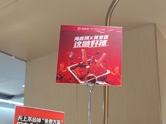-海底捞火锅(东方时代广场店)