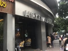 门面-喜茶(佛山顺德大良东乐路店)