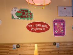 -玺炖·中国铁锅炖(南京东路店)