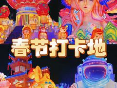 -南宫五洲植物乐园