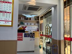 -郑远元专业修脚房(文三路九莲新村店)