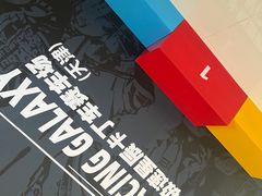 -天津极速星辰国际卡丁车赛车场