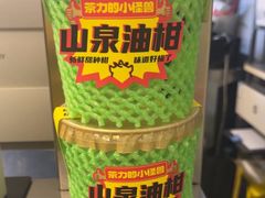 -茶力的小怪兽(梅林卓悦汇店)