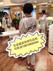 总监建波老师作品-東田造型