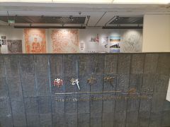 -南越王博物院(王宫展区)