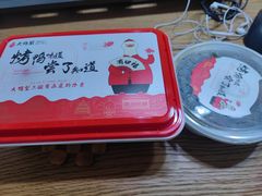 -大鸭梨烤鸭(金色漫香店)