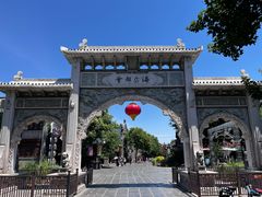 -青州古城