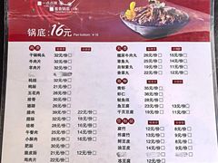 -风光老灶麻辣香锅(大成路翠微百货店)