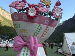 -河南宝泉旅游区
