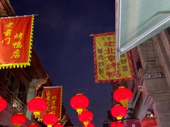 门面-天兴居(鲜鱼口街店)