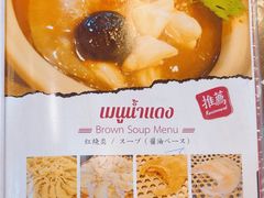 -大中鱼翅 Taitong Shark Fin