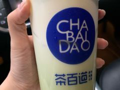 -茶百道(昌里路店)