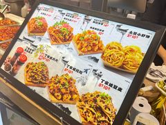 -丁家坡洋芋·观音桥好吃街A区(全国总店)