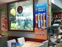 -小船渔村·大连菜(明泽街店)