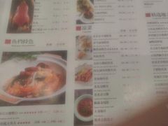 -原鄉本味 楚菜 丹江口鱼(北苑店)