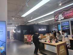 -Sony Store 索尼(上海淮海中路店)