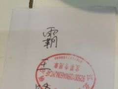 -石灰市老火锅(北滨路店)