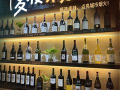 -LESCEDARS Brasserie Bistro香柏树