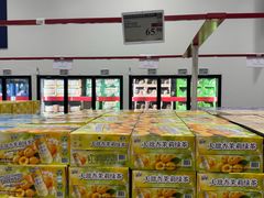 -山姆会员商店(西溪店)