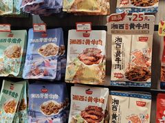 -黑色经典臭豆腐·湖南特产(潇湘文化店)