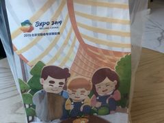 -爸爸糖手工吐司(贵阳花果园购物中心店)