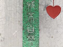 -重庆云阳龙缸景区