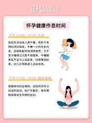 -贝欣月子中心(福清店)
