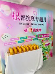 点击看大图 -北京京通医院医疗美容