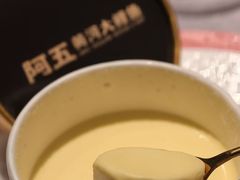 -阿五黄河大鲤鱼(英协路店)