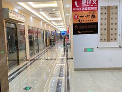 -十六台·经典广东菜(德外大街店)