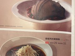 -眉州东坡(团结湖店)