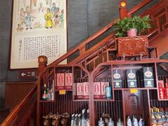 -龍聚祥烧麦馆(鼓楼店)