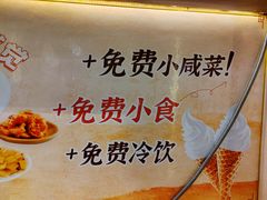 -壹陆陆烧烤(平房总店)