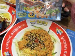 -苍井寿司(珠海金域华府店)