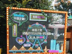 -南昌之星摩天轮