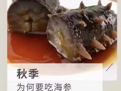 -粤珍轩·家宴·广式茶点(新城广场店)