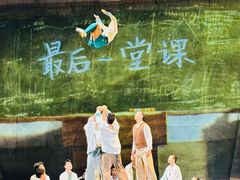 -重庆国际马戏城