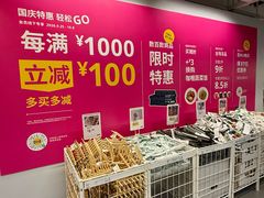 -武汉荟聚