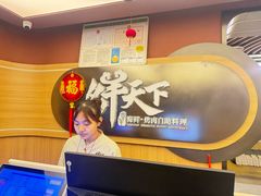 -名羊天下·火锅烧烤自助料理(镇明路店)