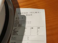 -龙梅肥肠鱼(明瓦廊店)