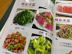 -满记烧饼(牛街东里小区一区店)