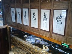 -一桶江山餐厅(松北店)