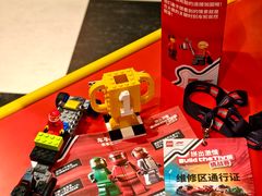 -上海乐高探索中心