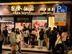 -国际饭店·帆声西饼屋(黄河路店)
