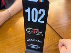-脑馋粉儿(三里屯店)