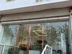 门面-美事客·面包·蛋糕·甜品(CBD店)