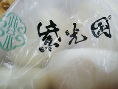 -紫光园清真北京小吃(广渠门内店)