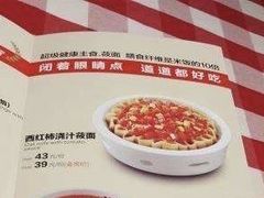 菜单-西贝(上海我格广场店)