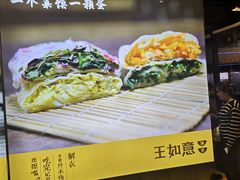 -王如意油茶(信旺·华府骏苑店)