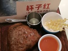 -杯子红牛排(创意产业园店)